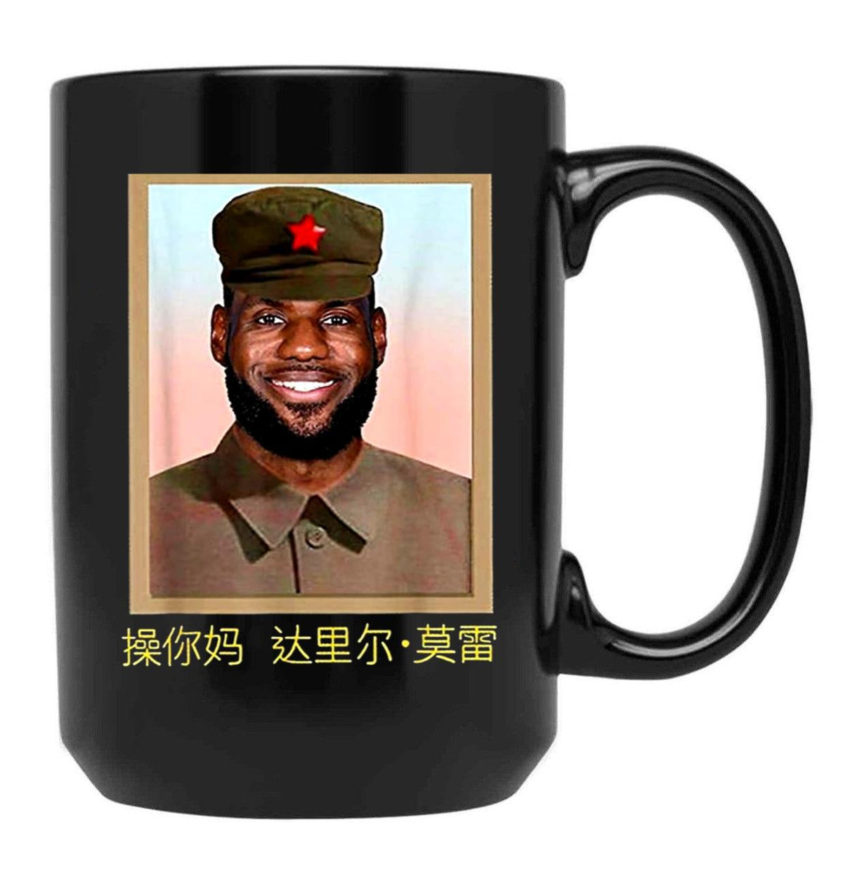 Funny-Lebron-China-Communist Black Coffee Mug, Gift Coffee Mug